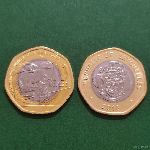 Сейшелы 10 рупий 2016
