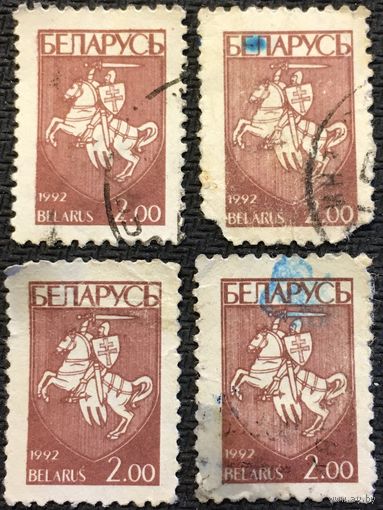 ЦІКАВІЦЬ АБМЕН! 1992, Герб Беларусі, 2 руб