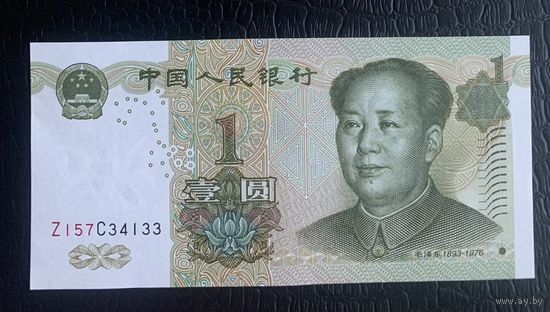 Китай 1 юань 1999 г