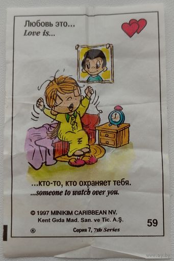 Вкладыш Love is ... номер 59 серия 7 (другой тип надписи). Возможен обмен