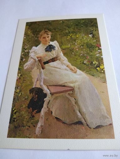 Открытка.  В. А. Серов. Портрет.