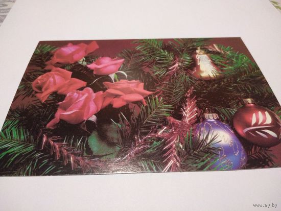 Открытка 1990г. Чистая. Композиция Л. Кручко.