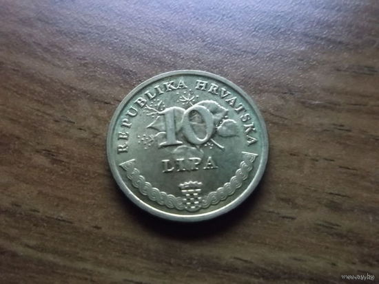 Хорватия 10 липа 2007
