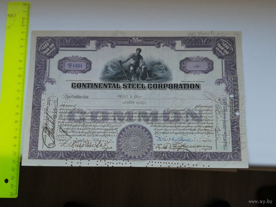 АКЦИЯ США   Сертификат . 16