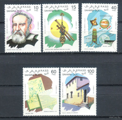 Западная Сахара - 1992г. - Галилео Галилей - 5 марок - полная серия, MNH. #O-Se-Z-1-45