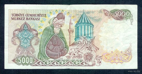 Турция 5000 лир 1985 год. P-197a.1