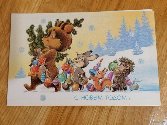 Зарубин С новым годом чистая