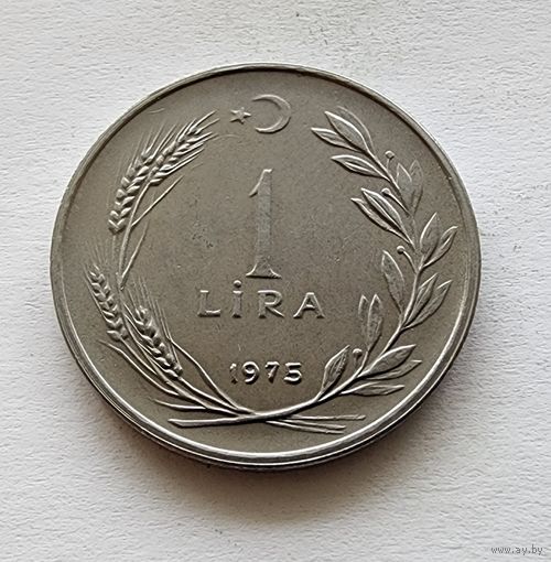 Турция 1 лира, 1975
