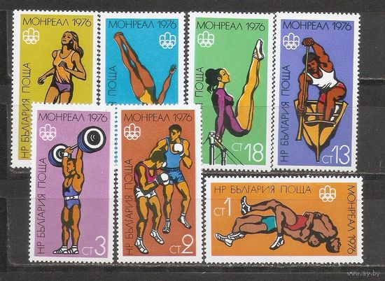 ФФ2 Болгария 1976 Ол. игры