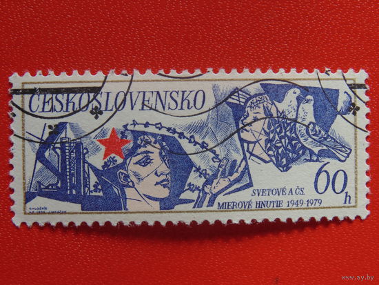 Чехословакия 1979 г.