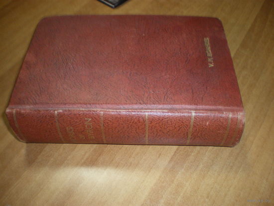 1851 THE WORKS OF LORD BYRON