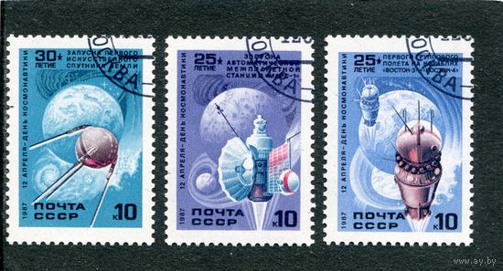 СССР 1987.. День космонавтики