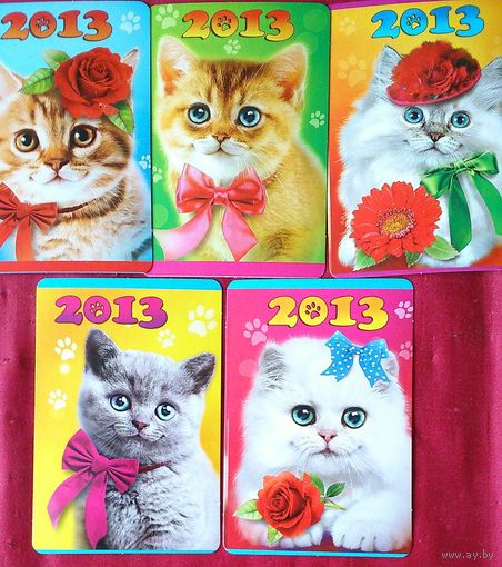 Календарики. Коты. 2013. Набор 5 шт.