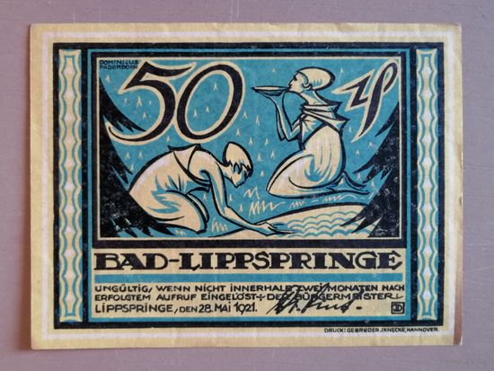 Германия 50 пфеннигов 1921 г Бад-Липшпринге (Bad Lippspringe) В1, UNC, не частый