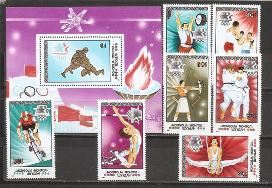 ФФ2 Монголия 1984 Ол. игры