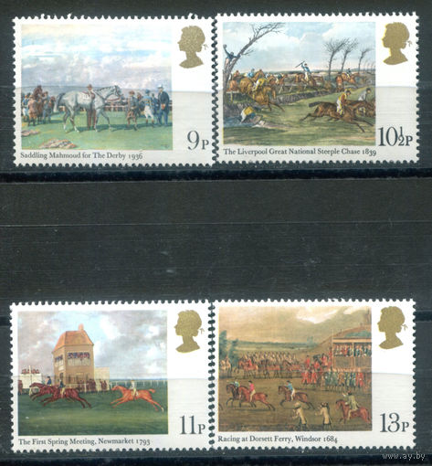 Великобритания - 1979г. - картины конных соревнований - 4 марки - полная серия, MNH, 1 марка с полосой на клее [Mi 793-796]. #3-GB-Z-1-9
