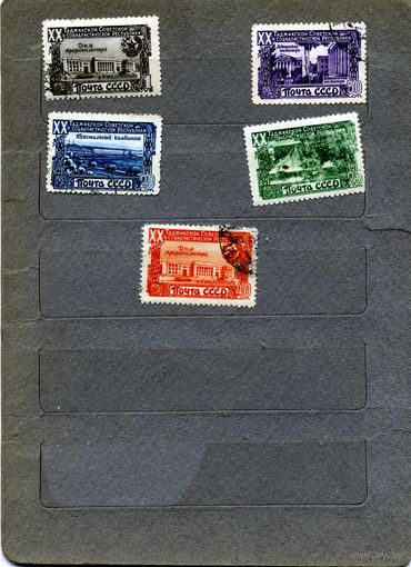 СССР, 1949 ,   20 лет ТАДЖИК ССР,   серия   5м