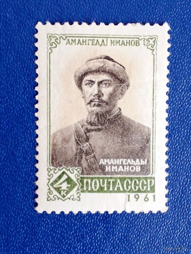 Ссср