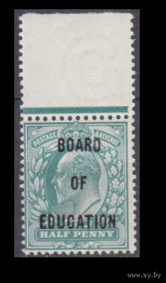 1902 Великобритания D17 Король Эдуард VII - Надпечатка - BOARD OF EDUCATION 100,00 евро