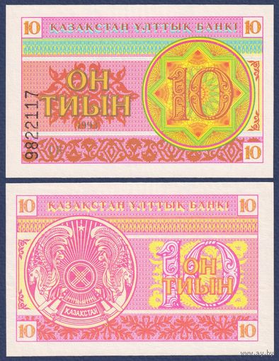 Казахстан, 10 тыин 1993 г., P-4a, UNC