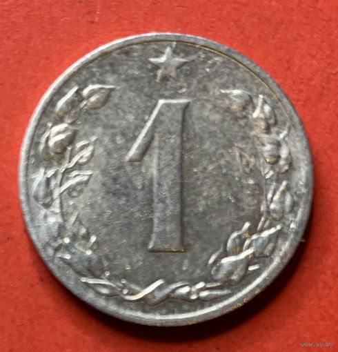 Чехословакия, народная республика 1 хеллер 1953г.