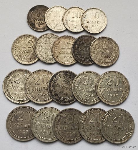 Аукцион с рубля Билон СССР 19 штук не чищенный Смотрите также другие мои лоты