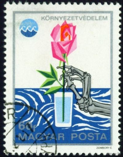 Охрана окружающей среды Венгрия 1975 год 1 марка