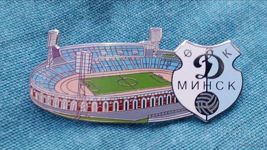 Значок стадион "ДИНАМО" Минск.