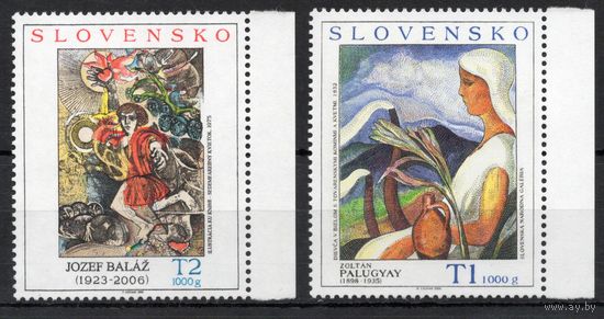 Словакия 2008. Живопись 2 марки (593)