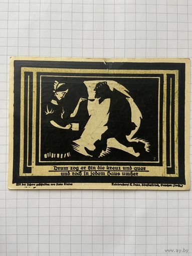 50 пфеннингов (нотгельды) 1921 г. Германия.