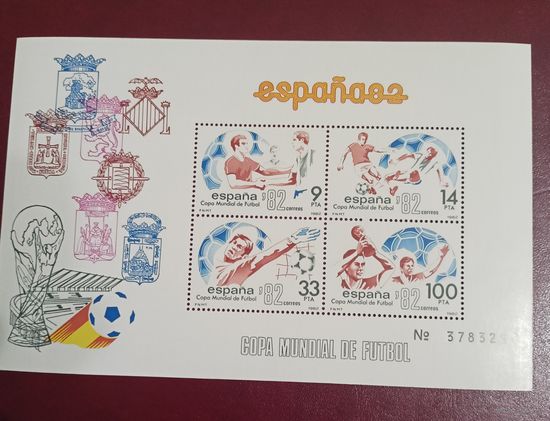Испания** 1982 чемпионат мира по футболу Испания-82 без наклеек и их следов