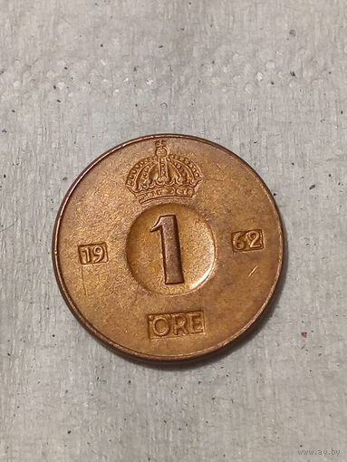 1 эре Швеция 1962 год