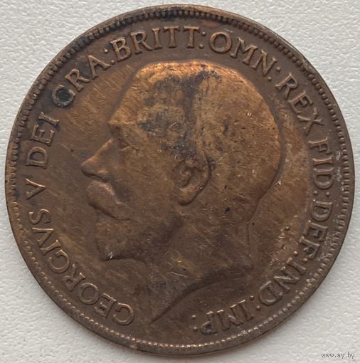Великобритания 1 пенни 1921 г.