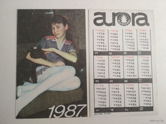 Карманный календарик . Aurora. 1987 год