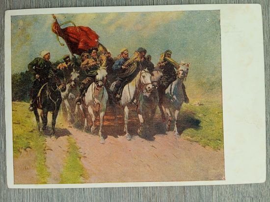 1954. Греков. Трубачи 1-й конной армии