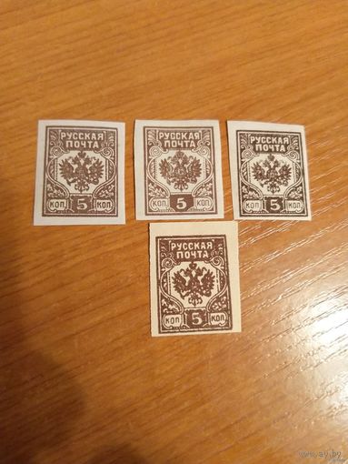 Россия гражданская война оттенки цвета Авалов - Бермонд герб (2-10)