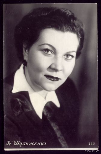 1955 год К.Шульженко Ростов