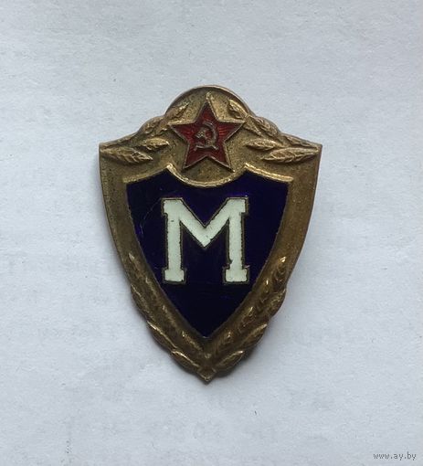 Знак классности ВС СССР Мастер