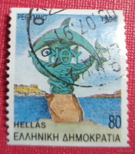 Лот 200 Греция (1990) Столицы префектур. Ретимно, столица регионального объеденения Ретимно, Крит GR1759C