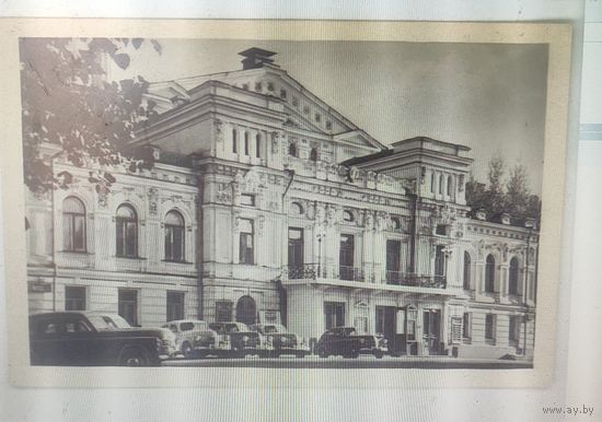 Открытка Киев.