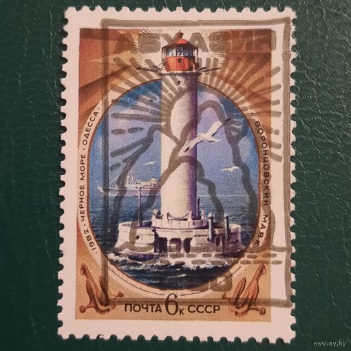 Абхазия 1992. Надпечатка на марке СССР. Маяк Одесса