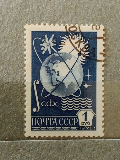 Ссср