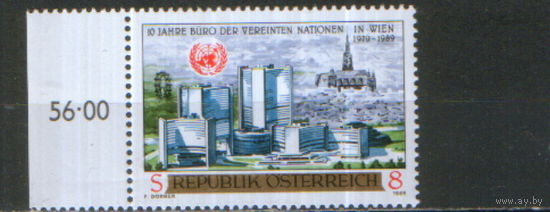 Полная серия из 1 марки 1989г. Австрия "10 лет работы Венского отделения ООН" MNH