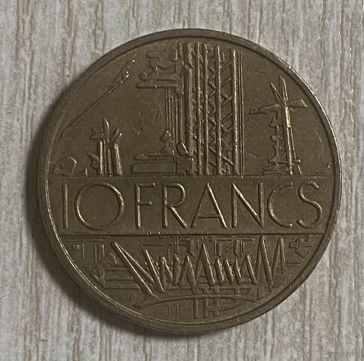 Монета 10 франков 1978 год. Франция.
