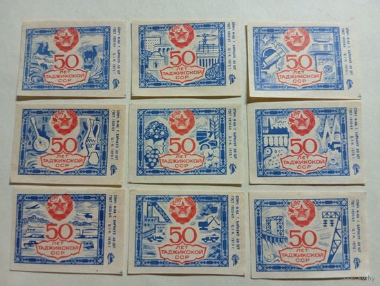 Спичечные этикетки  ф.Барнаул. 50 лет Таджикской ССР.1975 год