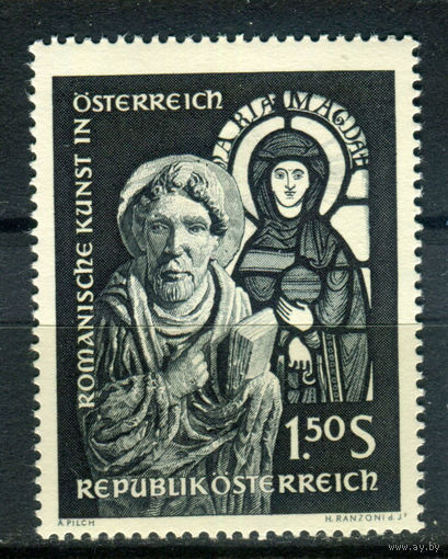 Австрия - 1964г. - Искусство - полная серия, MNH [Mi 1151] - 1 марка