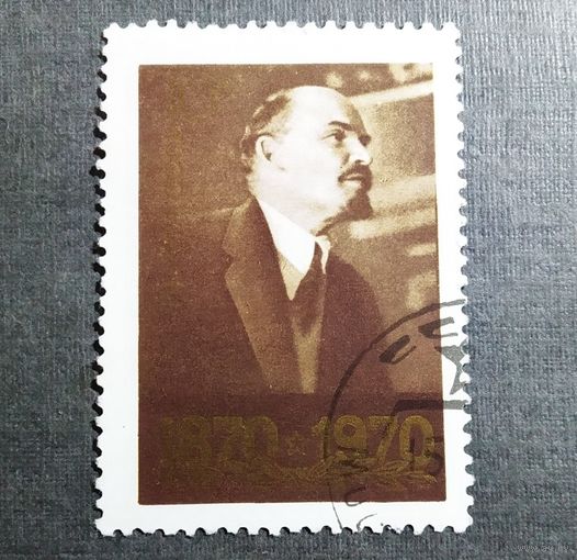 Марка СССР 1970 год Ленин