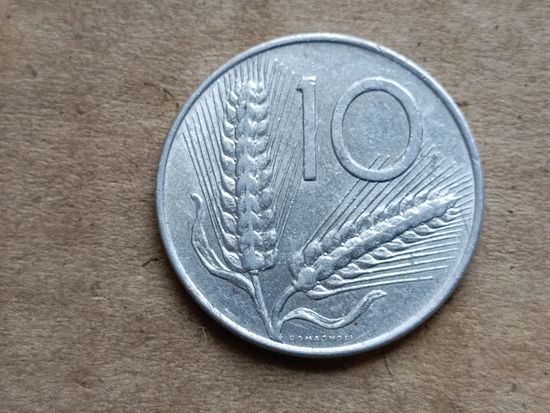 Италия 10 лир, 1977г. (D-107)