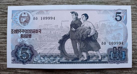Werty71 Северная Корея КНДР 5 вон 1978 Кумганские горы зелёная печать 2 UNC Банкнота