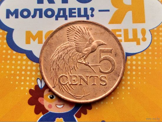 Тринидад и Тобаго. 5 центов 2007.